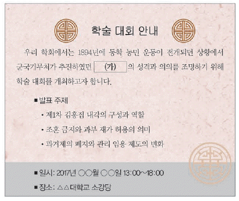 문제 이미지
