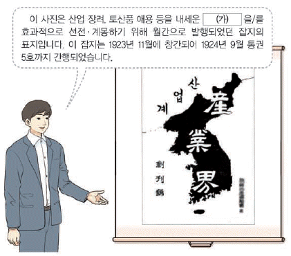 문제 이미지