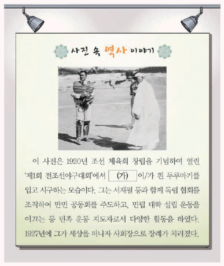 문제 이미지