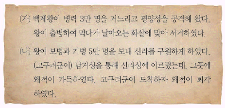 문제 이미지