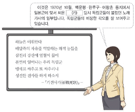 문제 이미지
