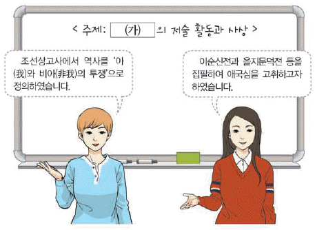 문제 이미지