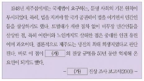 문제 이미지