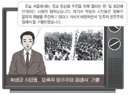 문제 이미지