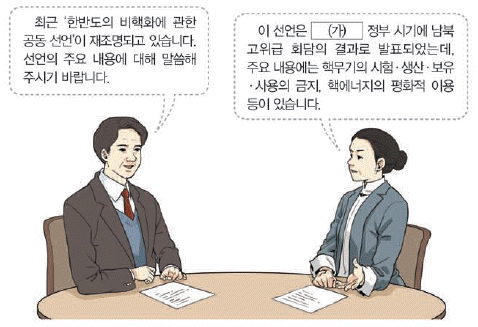 문제 이미지