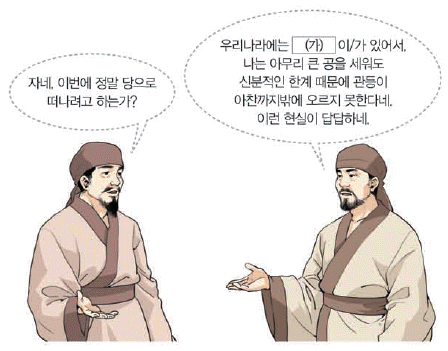 문제 이미지