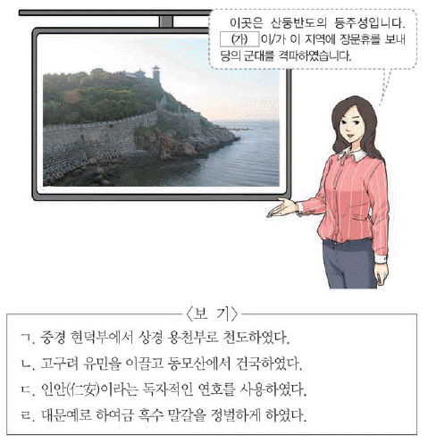 문제 이미지
