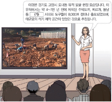 문제 이미지