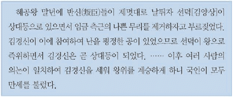 문제 이미지