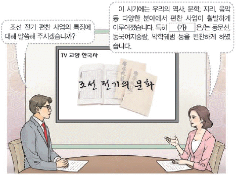 문제 이미지