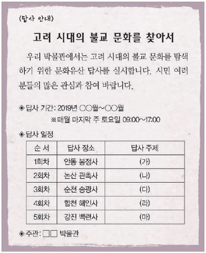 문제 이미지