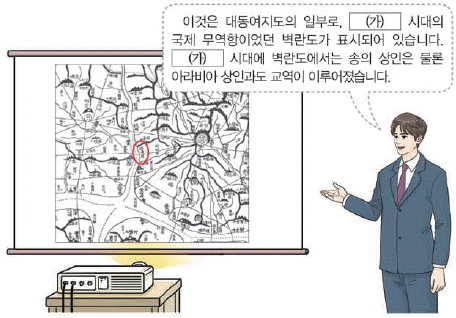 문제 이미지