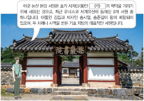 문제 이미지