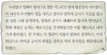 문제 이미지