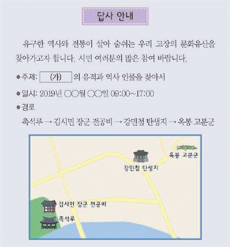 문제 이미지