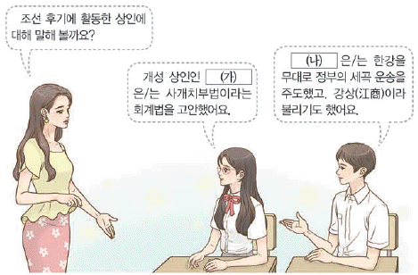 문제 이미지