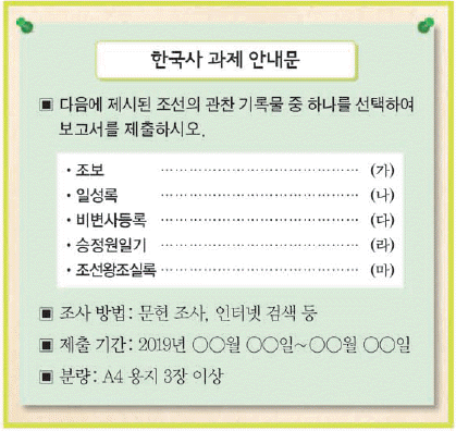 문제 이미지