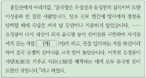 문제 이미지
