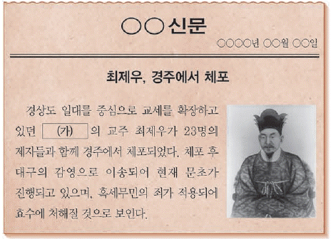 문제 이미지