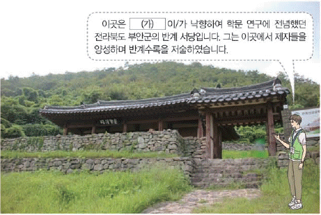 문제 이미지