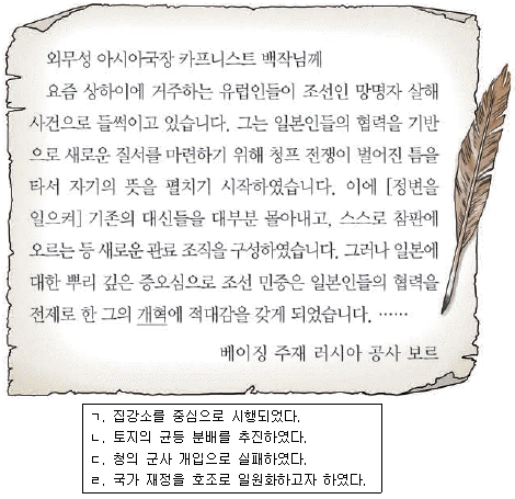 문제 이미지
