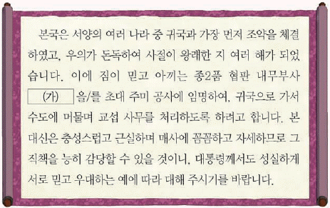 문제 이미지