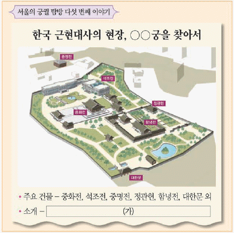 문제 이미지