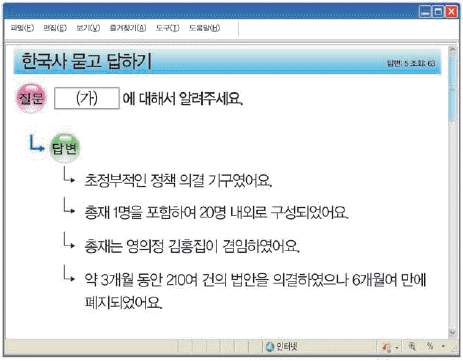 문제 이미지