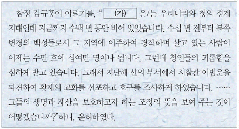 문제 이미지