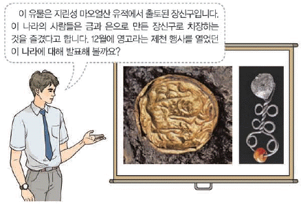 문제 이미지