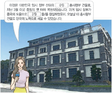 문제 이미지