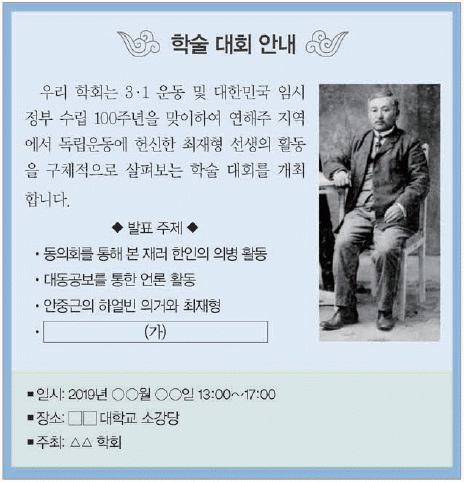 문제 이미지