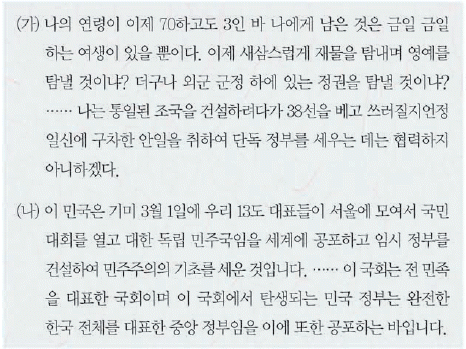 문제 이미지