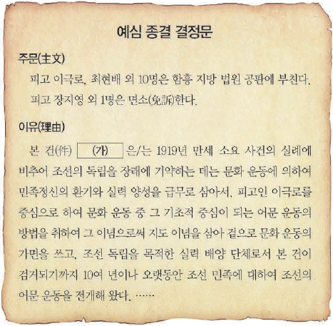 문제 이미지