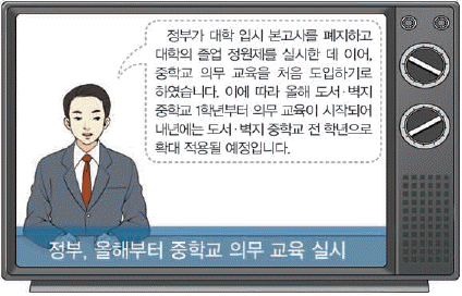 문제 이미지