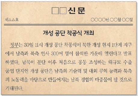 문제 이미지