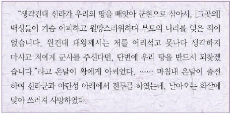 문제 이미지