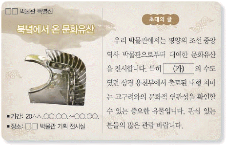 문제 이미지