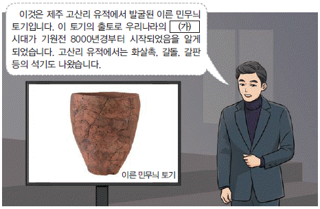 문제 이미지