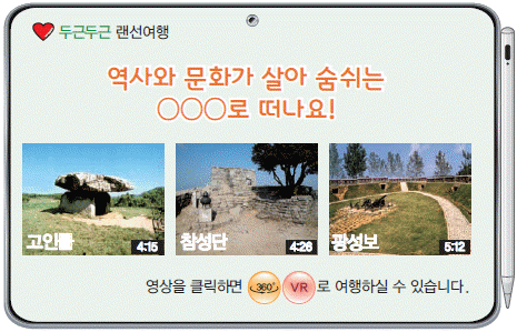 문제 이미지