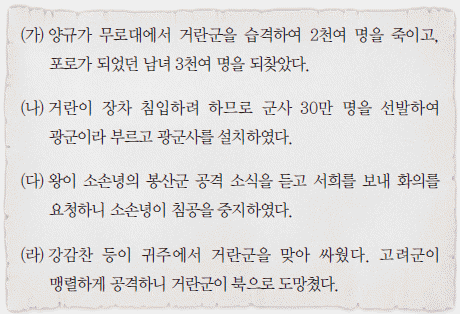 문제 이미지