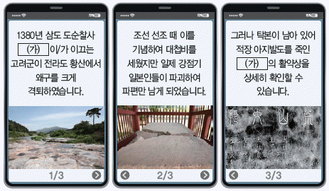 문제 이미지