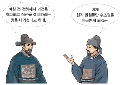 문제 이미지