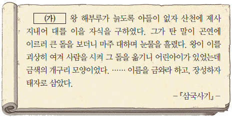 문제 이미지