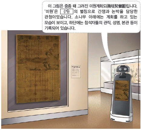 문제 이미지