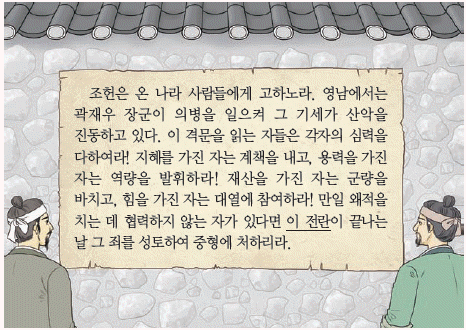 문제 이미지