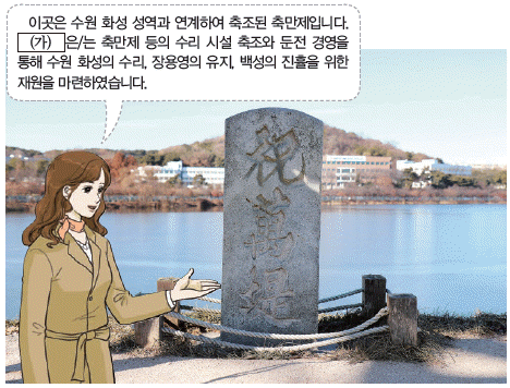 문제 이미지