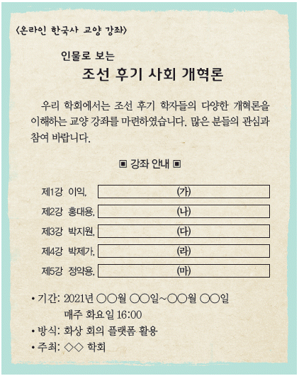 문제 이미지