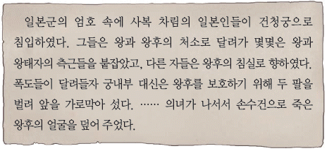 문제 이미지