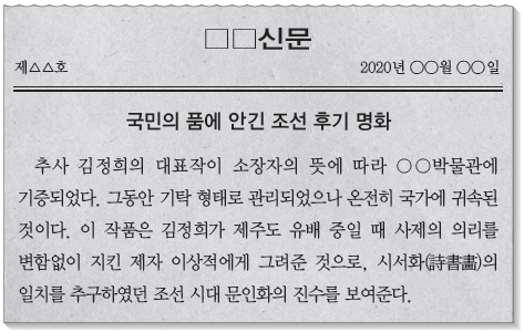 문제 이미지